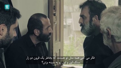 Iranian Short Movie The Bridge | اکران آنلاین فیلم کوتاه پل
