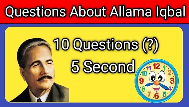 Allama Iqbal MCQs | Important Mcqs on Life of Allama Iqbal | Biography of Allama Iqbal