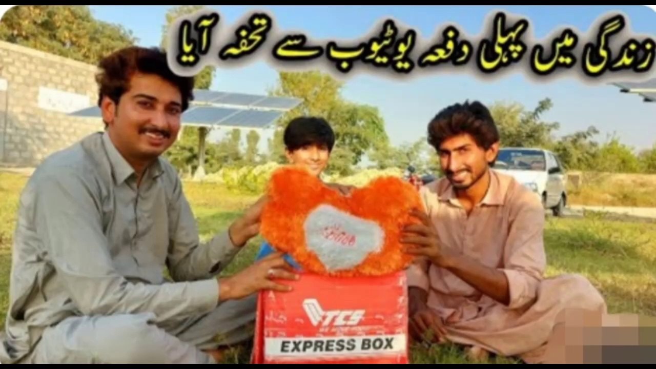 Zindgi Main Pehli Dafa Youtube Say Gift #vlog_13