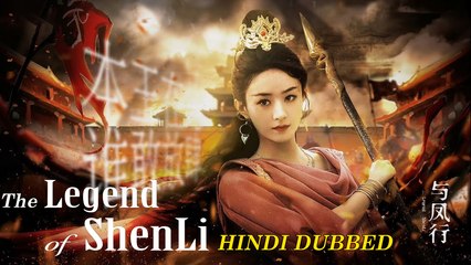 The Legend Of ShenLi EP.1 Hindi Dubbed