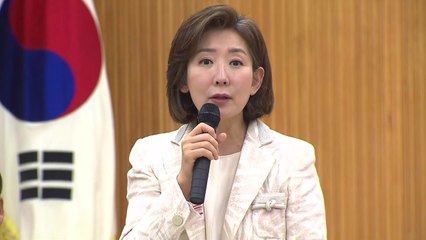 나경원, '공소 취소 논란' 한동훈 반박에 "잘못 바로잡는 게 공정" / YTN