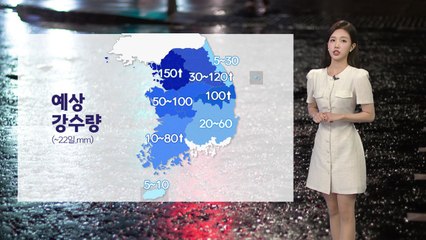 [날씨] 수도권·영서 호우 예비특보...강한 비바람·산사태 주의 / YTN
