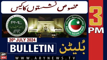 ARY News 3 PM News Bulletin | 20th July 2024 | Case of reserved seats