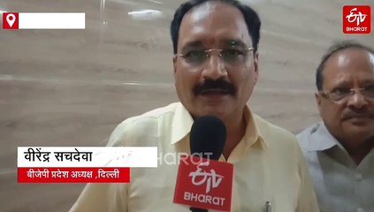 AAP के हर‍ियाणा चुनाव लड़ने पर बोले वीरेंद्र सचदेवा,लोकसभा चुनाव में करारी हार के सदमें में आप कर रही बहकी बातें