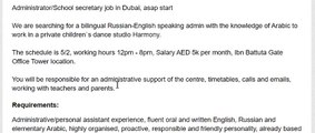 Administrator/School Secretary English Nursery and Primary School Dubai, UAE - dubai jobs