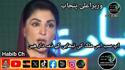 Download Video: سپریم کورٹ کا فیصلہ غیر مستحکم قرار