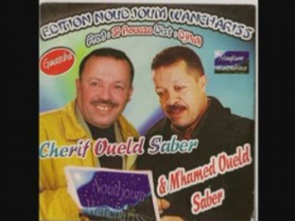 Cherif et mhamed oueld saber 3