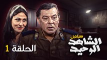 المسلسل المصري النادر