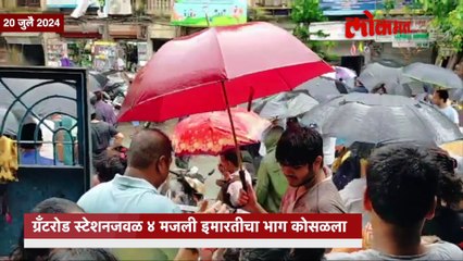 कुठे पाणी भरलं, कुणी इमारतीचा भाग पडला...मुंबईला पावसानं असं झोडपलं