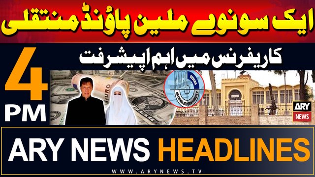 ARY News 4 PM Headlines | 20th July 2024 | 190 Million Pounds Transfer Case - Latest Update