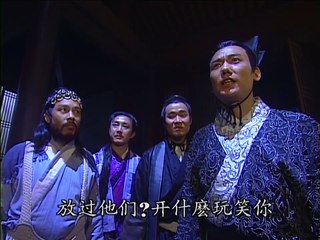 Kỳ Phùng Địch Thủ 09- FFVN