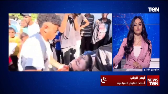 أستاذ العلوم السياسية أيمن الرقب: نتنياهو هو العائق الأساسي أمام صفقة تبادل الأسرى