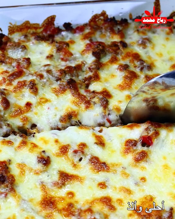 ألذ صينية بطاطس باللحم المفروم اطيب وجبة غداء لكل العائلة استمتع بأشهى صينية بطاطا باللحم المفروم مع رباح محمد