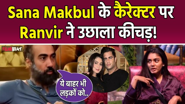 Bigg Boss: Ranvir Shorey पर Rajiv Adatia का गुस्सा, Sana Makbul पर यें बातें सुन हुए Out Of Control!