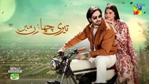 Teri Chhaon Mein - Ep 09 - Teaser - 18th July 2024 Sponsored By Jhalak Beauty Cream - Danish Taimoor