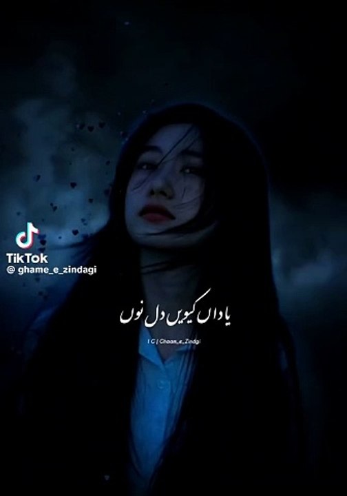 o yada kiwy dil nu setadiya ny