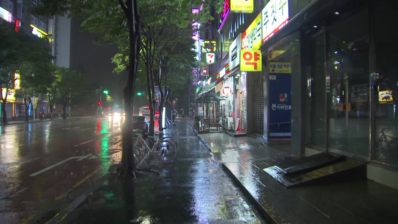 [날씨] "수도권·충청에 시간당 10∼20mm 강한 비" / YTN