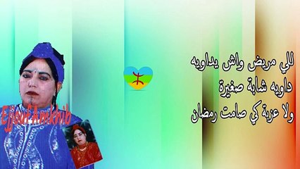 bennaçer okhoya & hadda oakki , chaabi