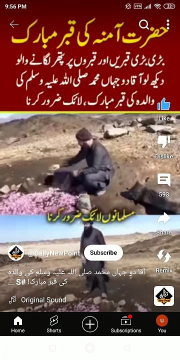 Mashallah