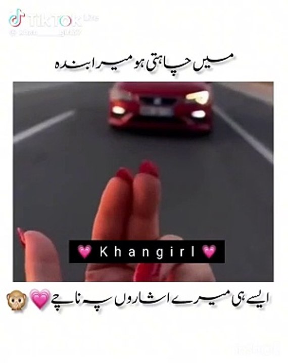 Dil ki Rani
