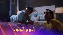 10.29 Ki Aakhri Dastak| Promo Episode 37| Star Bharat|