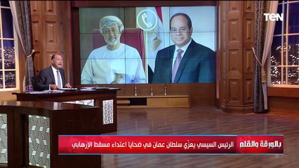 الديهي يكشف التفاصيل الكاملة لحادث هجوم المسجد في عمان وينفعل على داعـ ـش
