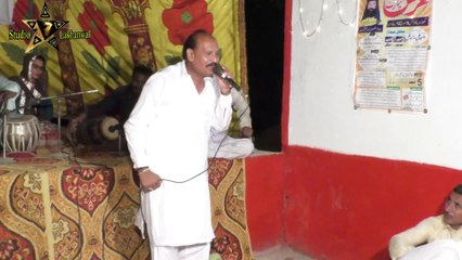 Badal Taqdeer Ranjhna | Folk Music | Sufi Song