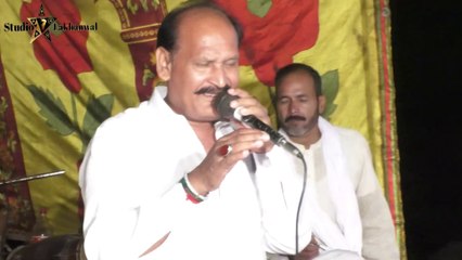 Dhamal | Shahbaz Kare Parwaz Te Jane Raaz | Folk Music