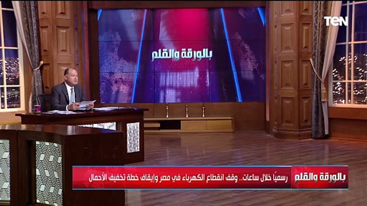 الحكومة تفي بوعدها وتعلن إيقاف تخفيف الأحمال وعدم انقطاع التيار الكهربائي إلا في هذه الحالة