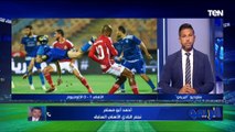 أبو مسلم: نقص لاعبي الأهلي وراء نتيجة الألومنيوم.. وهذا رأيي في مواجهة بيراميدز والأهلي