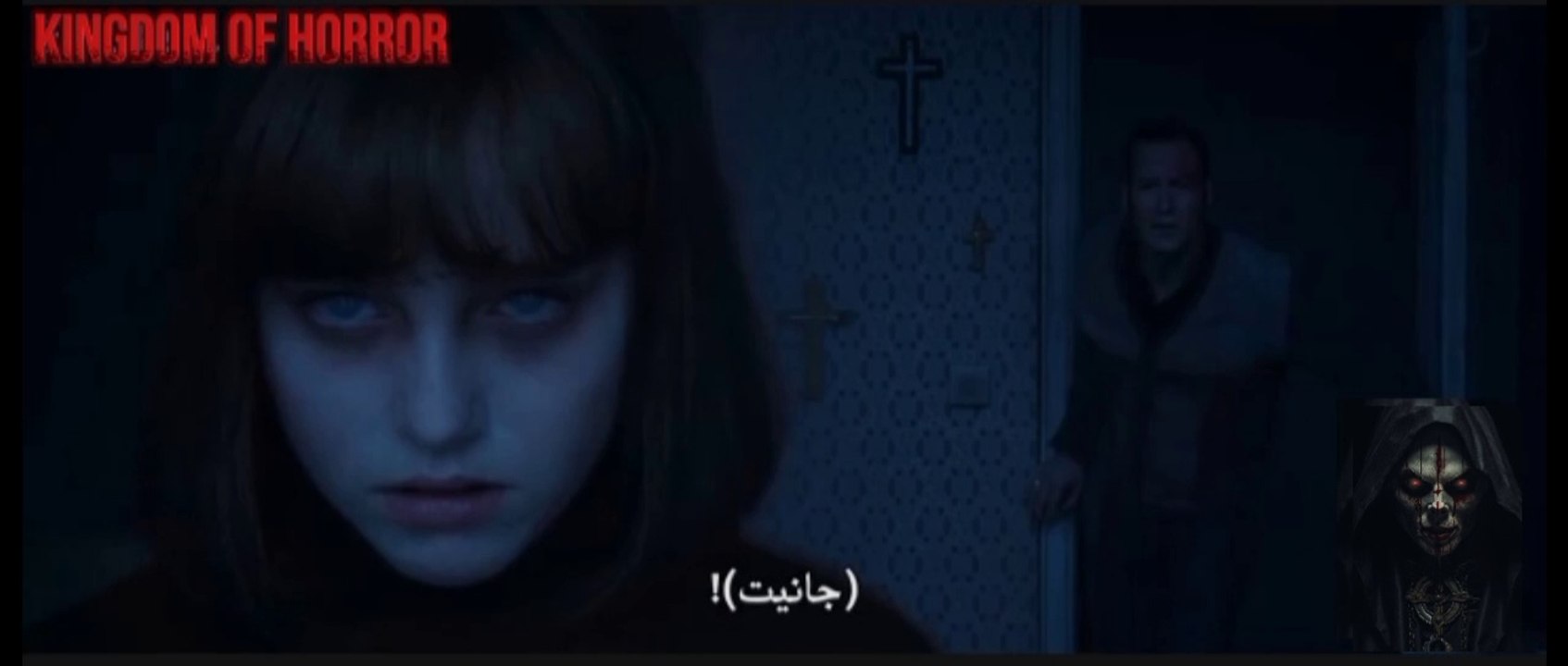 من اقوي افلام الرعب الجزء الثاني من فيلم الرعب  (  the conjuring 2)