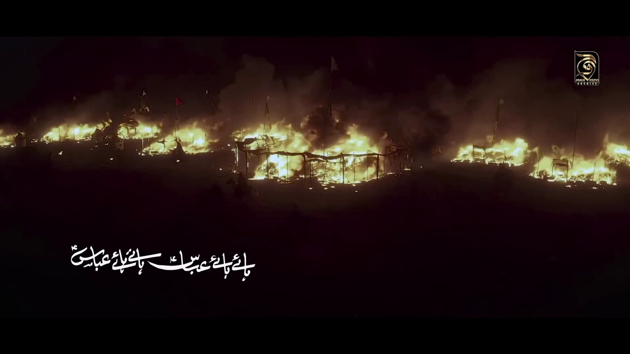 Nohay 2024 | HAYE ABBAS HAYE ABBAS | Joan Rizvi Nohay 2024 | Mola Abbas Noha 2024 | Muharram 2024