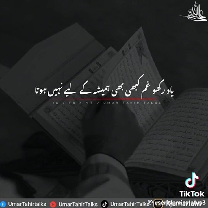 Islamic videos