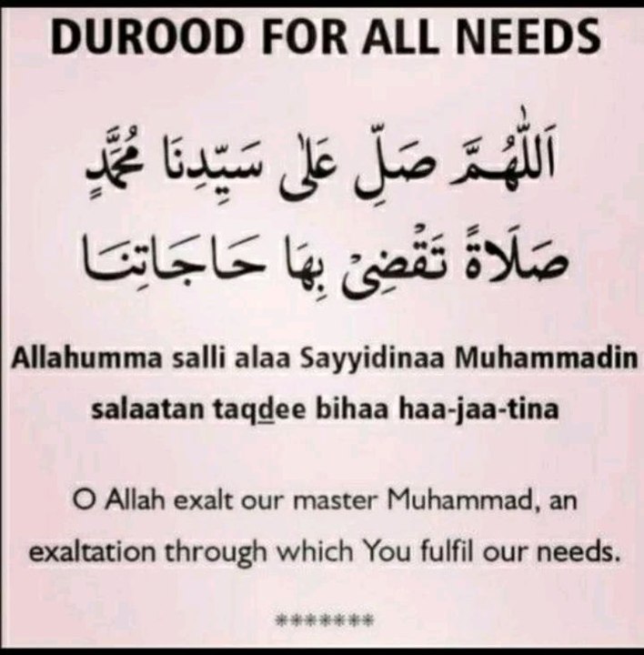 this is innovaled darood islamic video