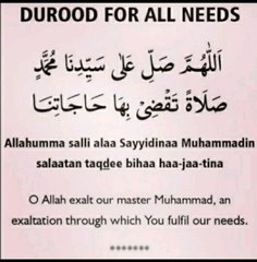 this is innovaled darood islamic video