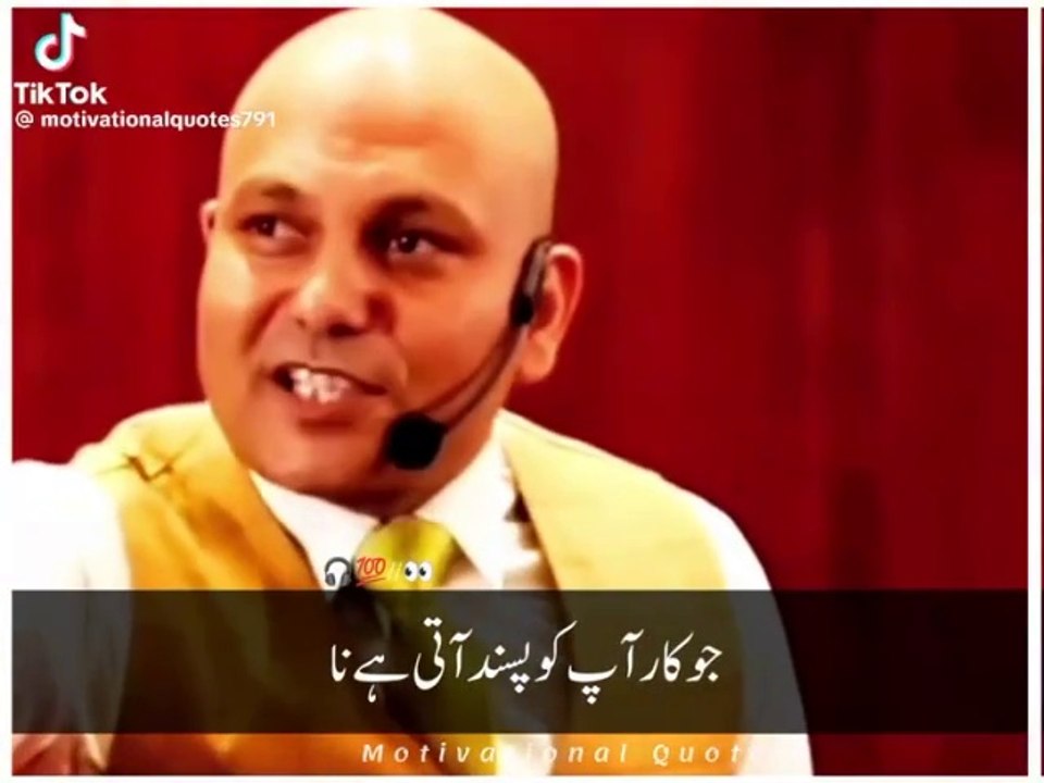 Motivational speech