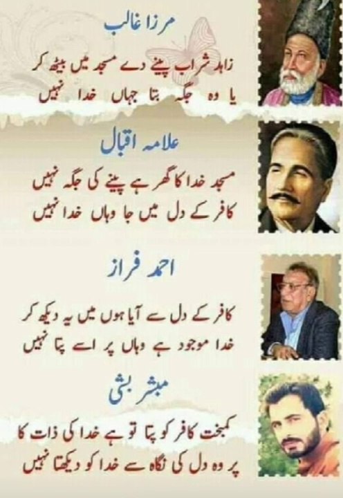 قحط پڑھ گیا ہے شہر میں انسانوں کا