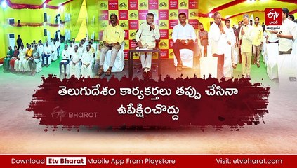 ప్రజలు ఛీకొట్టినా జగన్‌ మారలేదు: సీఎం చంద్రబాబు