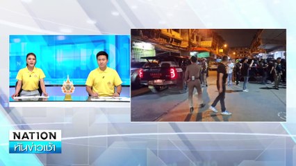 หนุ่มคลั่ง ยิงรอง ผกก.ท่าข้าม ดับ | ทันข่าวเช้า | 21 ก.ค. 67 | PART 2