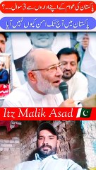 جب تم مجھے امن نہیں دے سکتے تو