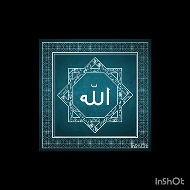 Asma ul husna !islamic name !name of allah!beautiful video#asma ul husna#islamic name#name of allah#viral#viral#viral#video#,,,☝️☝️☝️☝️❣️❣️❣️❣️❣️