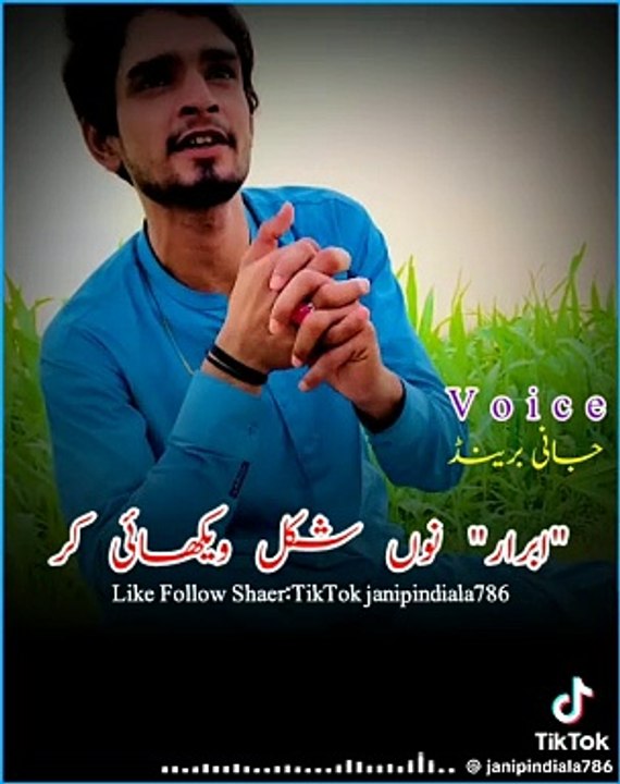 Kam ki bata
