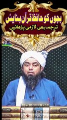 Quran Learn And Translation Must In Your Own Language