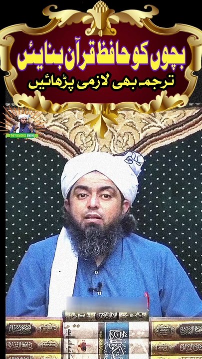 Quran Learn And Translation Must In Your Own Language