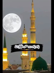 Peace be upon him