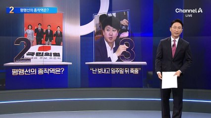 한동훈 ‘공소 취소 부탁’ 폭로 파장…“비열”