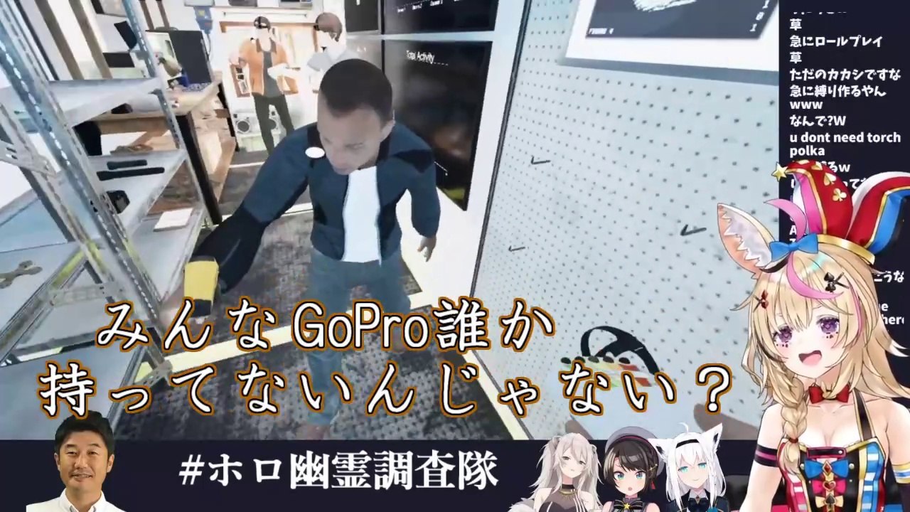 笑いすぎて全く怖くない幽霊調査(3/3)【白上フブキ / 大空スバル / 獅白ぼたん / 尾丸...