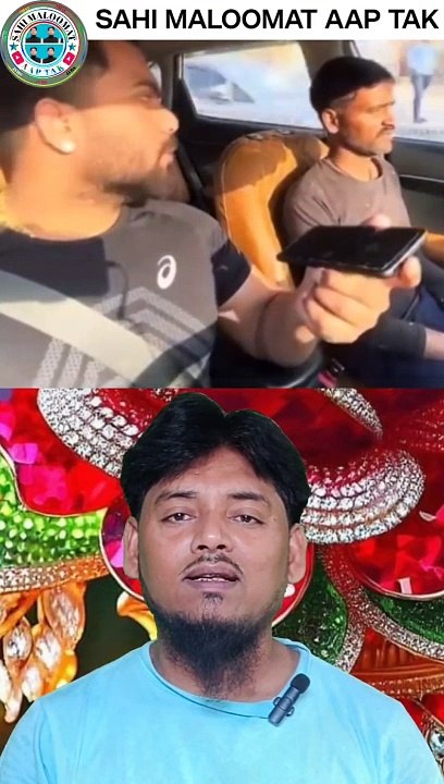 मेरे बीवी बच्चे हैं मुझे माफ कर दैं भाइ