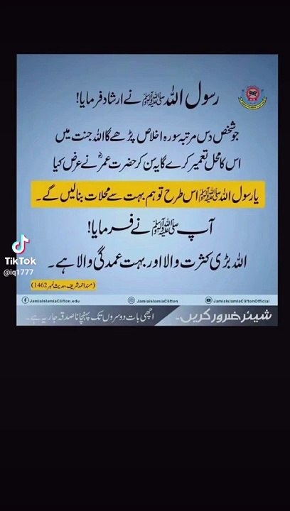 Huzrt umer