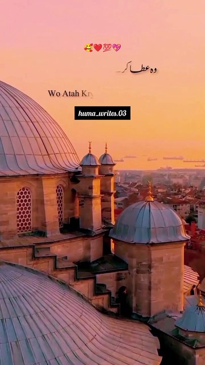 Islamic lines